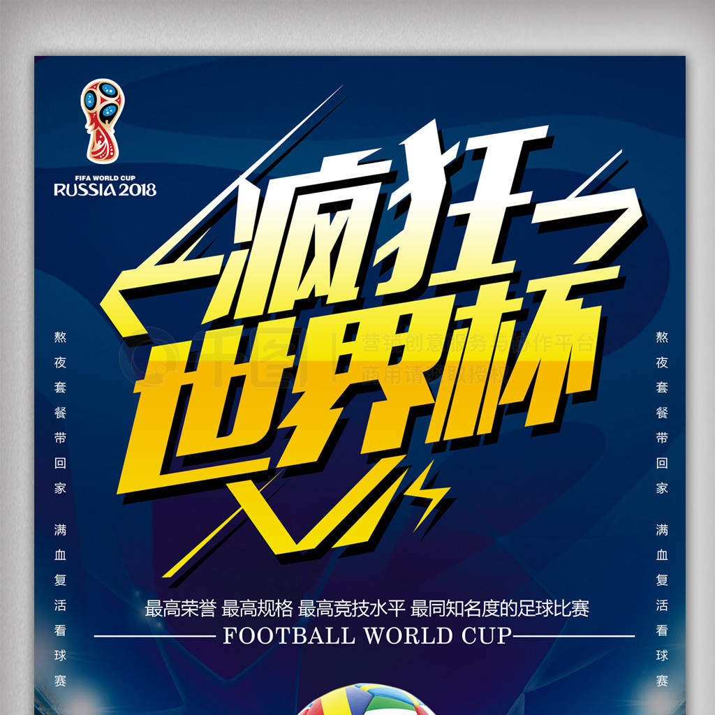 们仍有