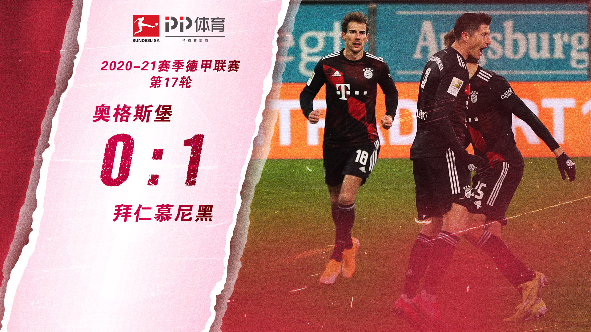 向于指定下