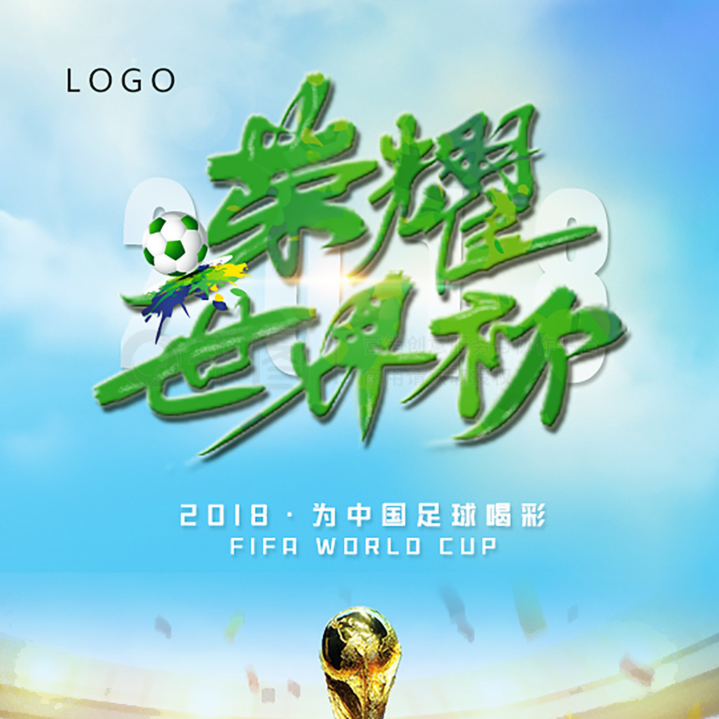 要挑