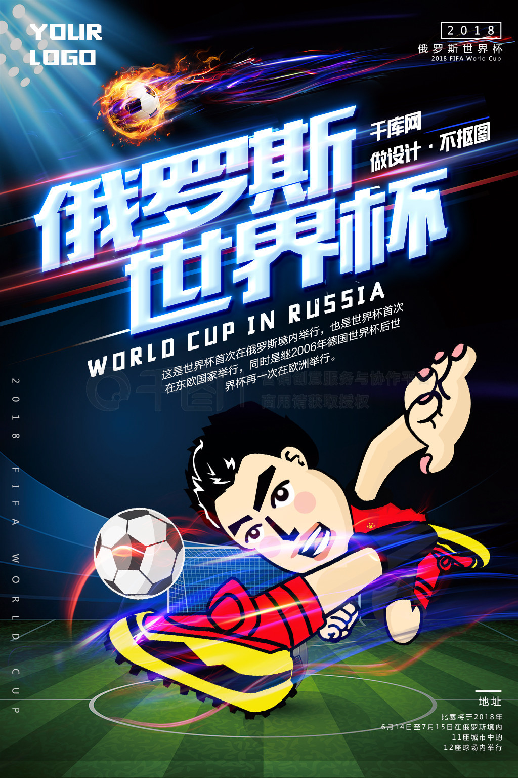 发挥稳